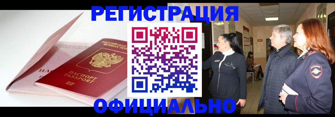 пропишу в квартире в Кумертау
